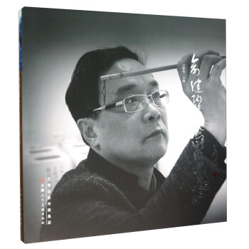俞健陶瓷藝術作品集 俞健陶瓷藝術作品集