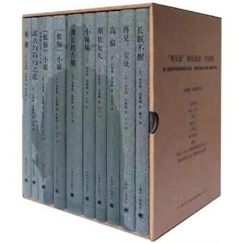 雷蒙德·錢德勒作品 雷蒙德·錢德勒作品