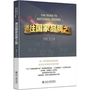 通往之路管理圖書 通往之路管理圖書