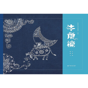 牛角梳 牛角梳