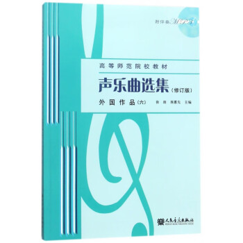 外國作品 外國作品