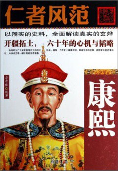 仁者風范 仁者風范