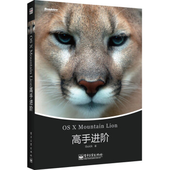 高手進階 高手進階