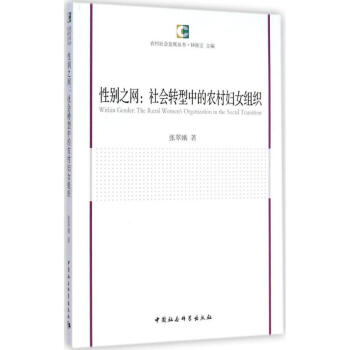 性別之網(wǎng) 性別之網(wǎng)