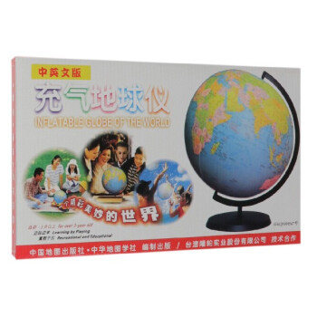 充氣地球儀 充氣地球儀