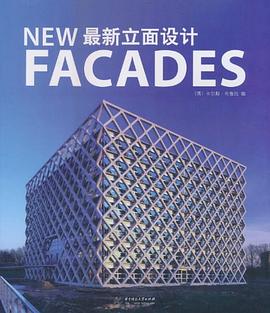 最新立面設計 最新立面設計