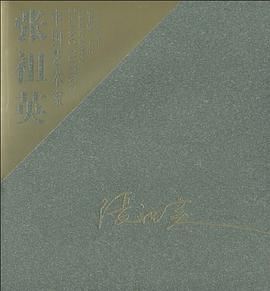 傳統(tǒng)花鳥圖譜 傳統(tǒng)花鳥圖譜