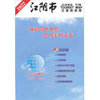 遵義地名故事