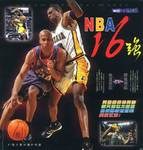 NBA16強 NBA16強