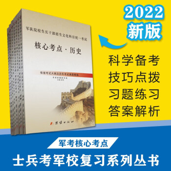 小鯉魚跳龍門 小鯉魚跳龍門