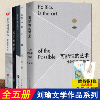送你一顆子彈 送你一顆子彈