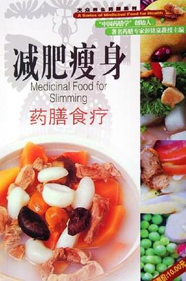 藥膳食療彭銘泉 藥膳食療彭銘泉