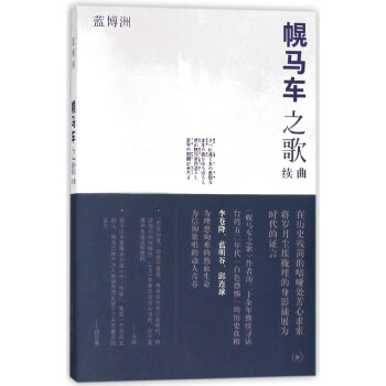 幌馬車之歌續曲 幌馬車之歌續曲