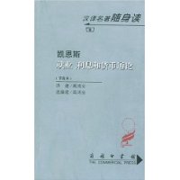 凱恩斯就業利息和貸幣通論 凱恩斯就業利息和貸幣通論