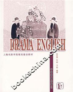 DRAMAENGLISH DRAMAENGLISH