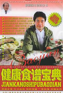 化妝與臉部護理寶典 化妝與臉部護理寶典