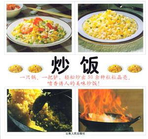 #FAMILY炒飯 #FAMILY炒飯