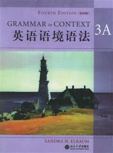英語語境語法3A 英語語境語法3A