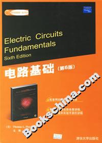 電路基礎 電路基礎