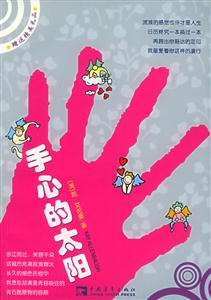 給女姓勇氣的巧克力 給女姓勇氣的巧克力