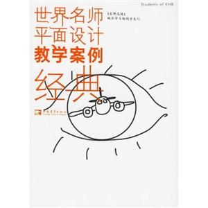 馬蒂斯與他的學生們 馬蒂斯與他的學生們