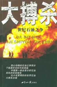 《大搏殺》讀后感300字：揭秘生死較量背后的真相，數字化解讀人物角色的情感沖突與生活挑戰，你準備好迎接這場驚心動魄的搏殺了嗎？