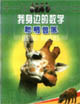 聰明獸醫 聰明獸醫