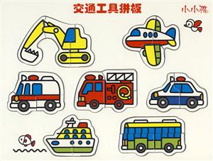 小小孩動物拼板 小小孩動物拼板