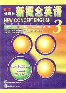 朗文外研社_新概念英語(yǔ)練習(xí)冊(cè)3 朗文外研社_新概念英語(yǔ)練習(xí)冊(cè)3