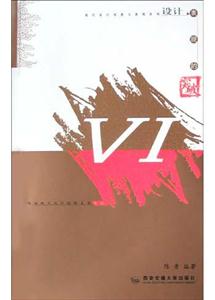 設計表現(xiàn)的突破VI 設計表現(xiàn)的突破VI