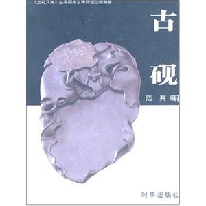 大彩文庫象牙雕刻 大彩文庫象牙雕刻