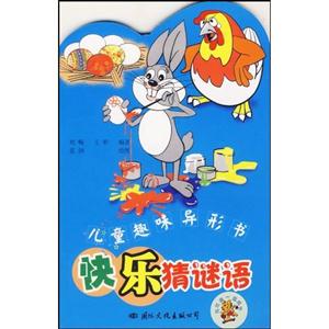 快樂誦兒歌 快樂誦兒歌