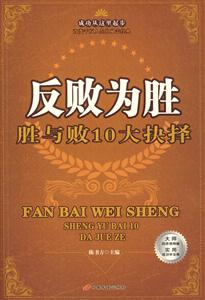 成功從這里起步脫穎而出 成功從這里起步脫穎而出