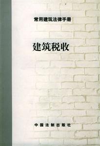 建設工程合同示范文本 建設工程合同示范文本