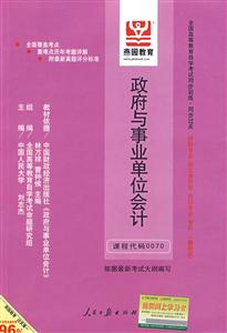 市場營銷策劃2006版燕園同步過關