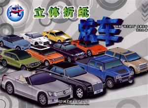 炫車 炫車